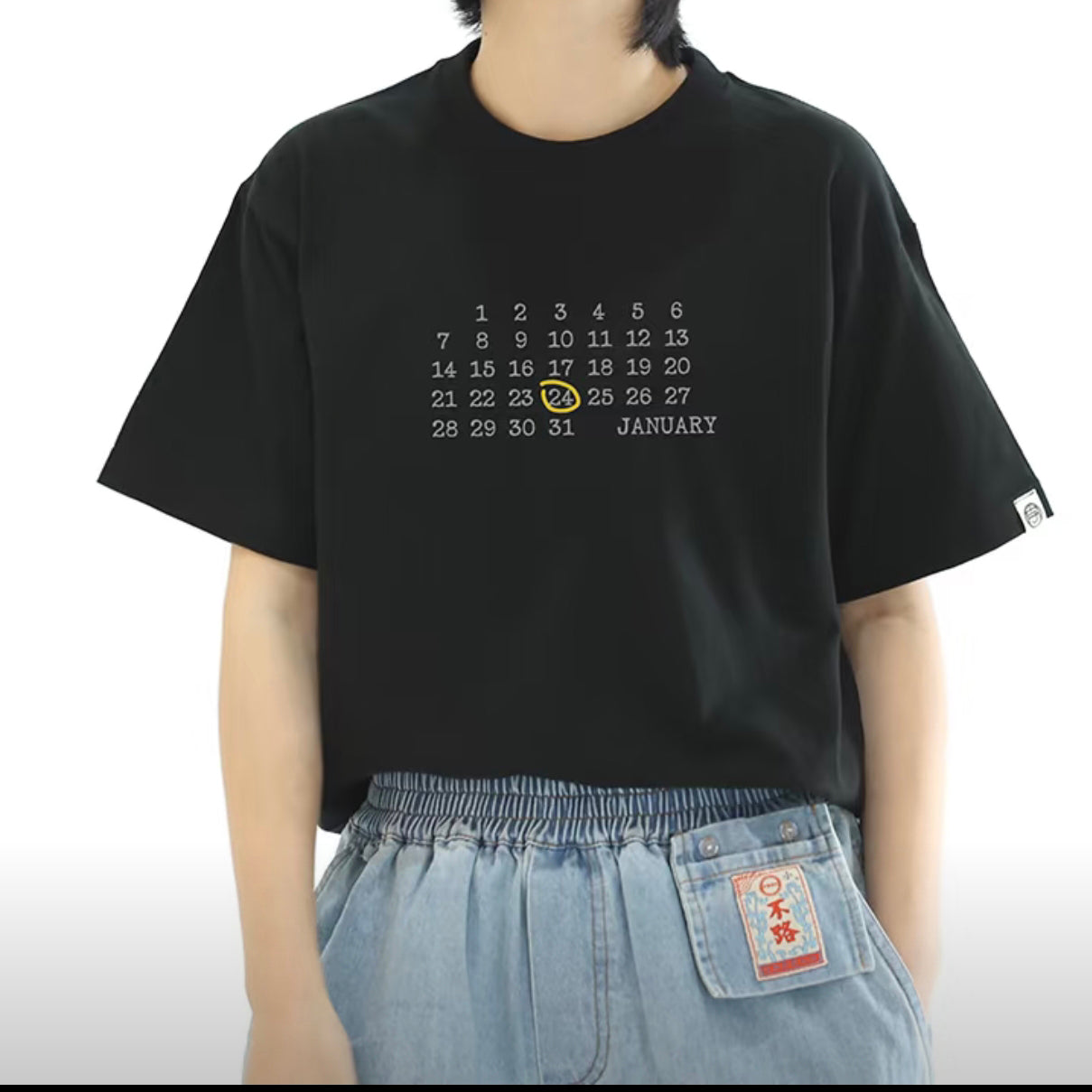 Custom T-shirt for a Meaningful Day | Birthday Gift | Surprise Gift